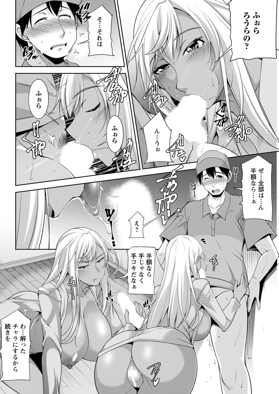 アクションピザッツ2020-12