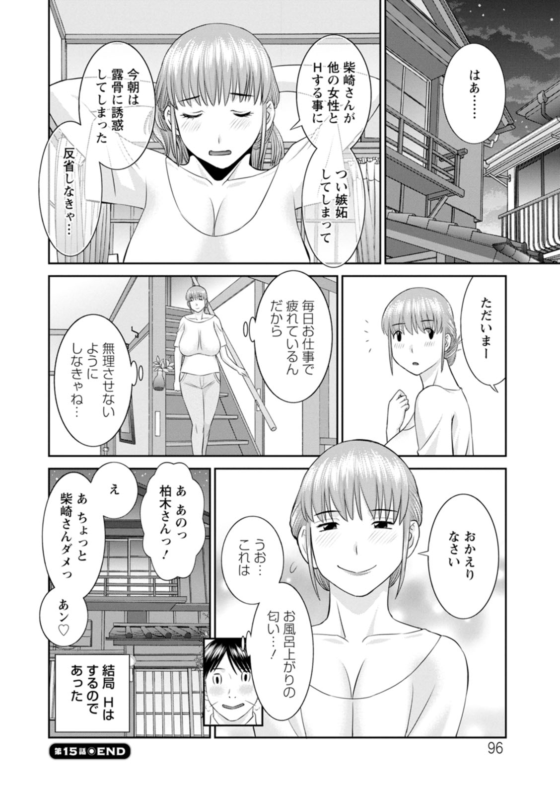 Zecchou！ひとづま生活会館ひとずま学園2