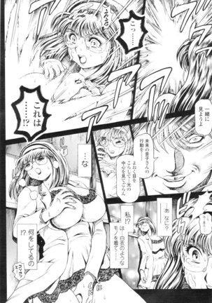 ナミソス！ 5人の女の子-前-恵子007-013