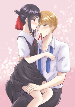 ※R18白かぐまとめ② ※R18白かぐまとめ②