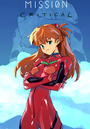 Pool_ [新世紀エヴァンゲリオン]ミッションクリティカル