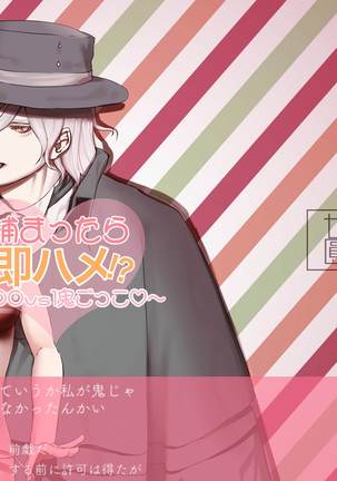 ]百モンテクリスト