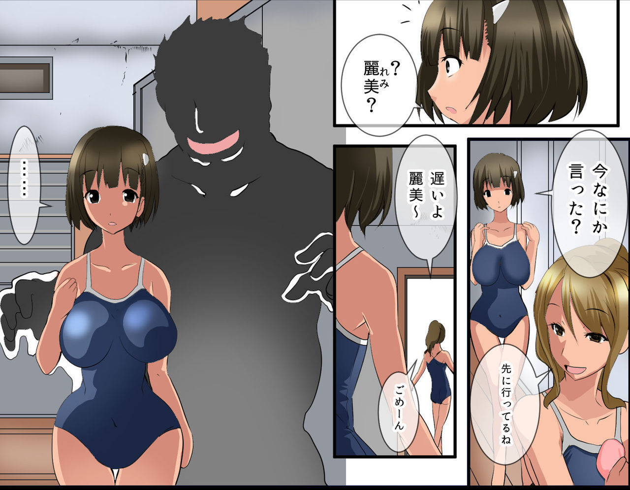 プールデハラマセマタニティ2