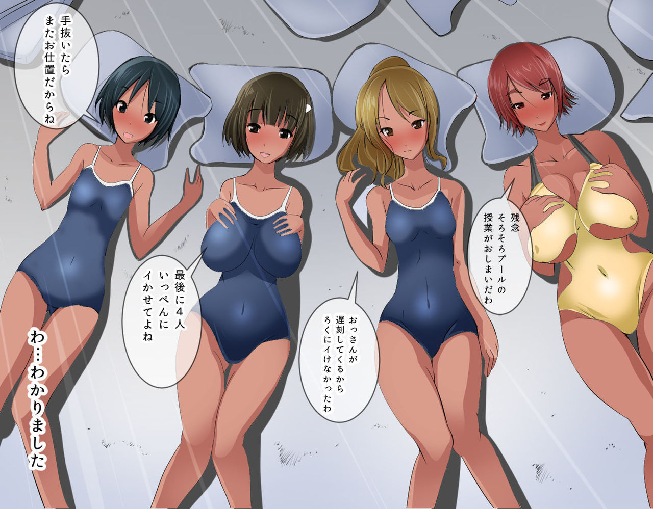 プールデハラマセマタニティ2