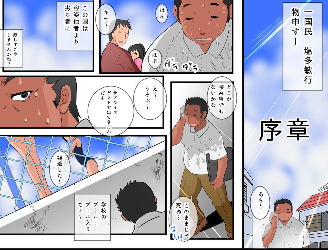 プールデハラマセマタニティ2