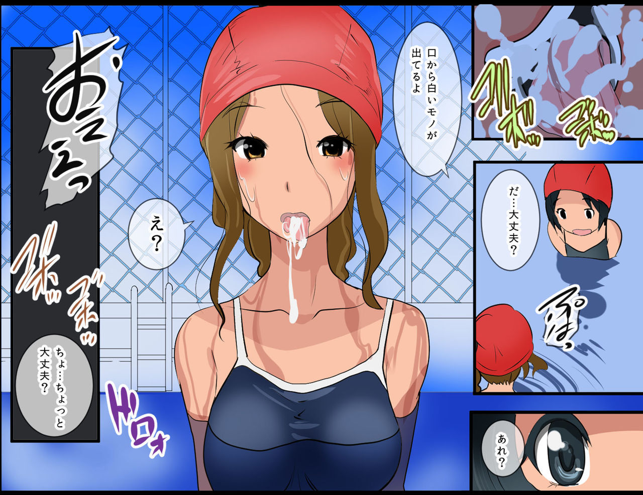 プールデハラマセマタニティ2