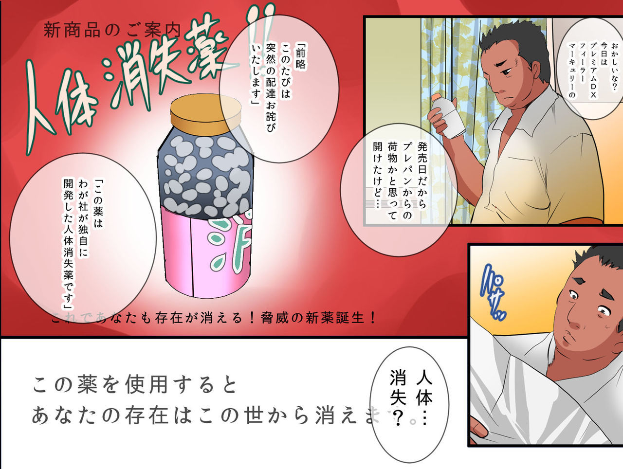 プールデハラマセマタニティ2