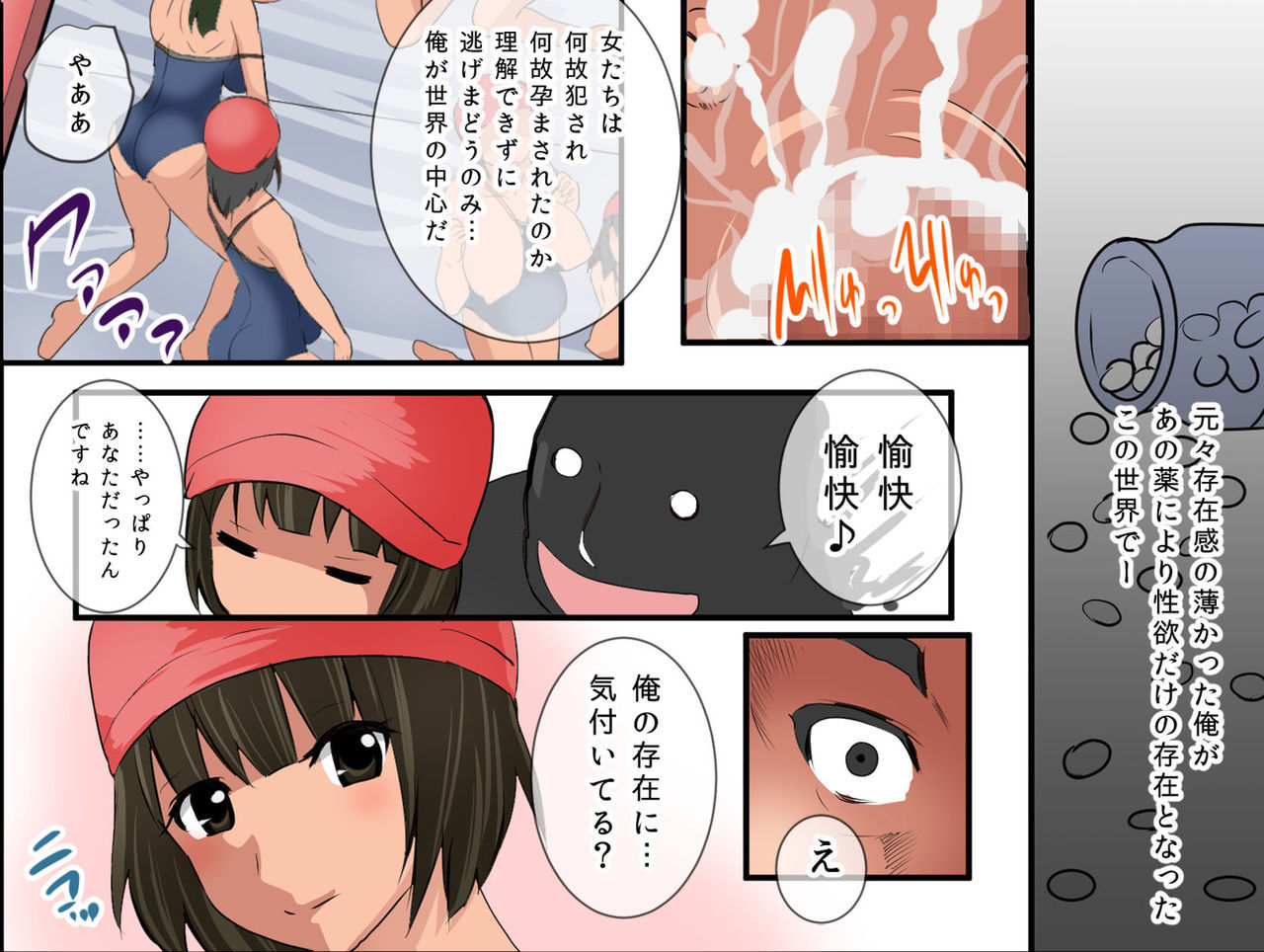 プールデハラマセマタニティ2