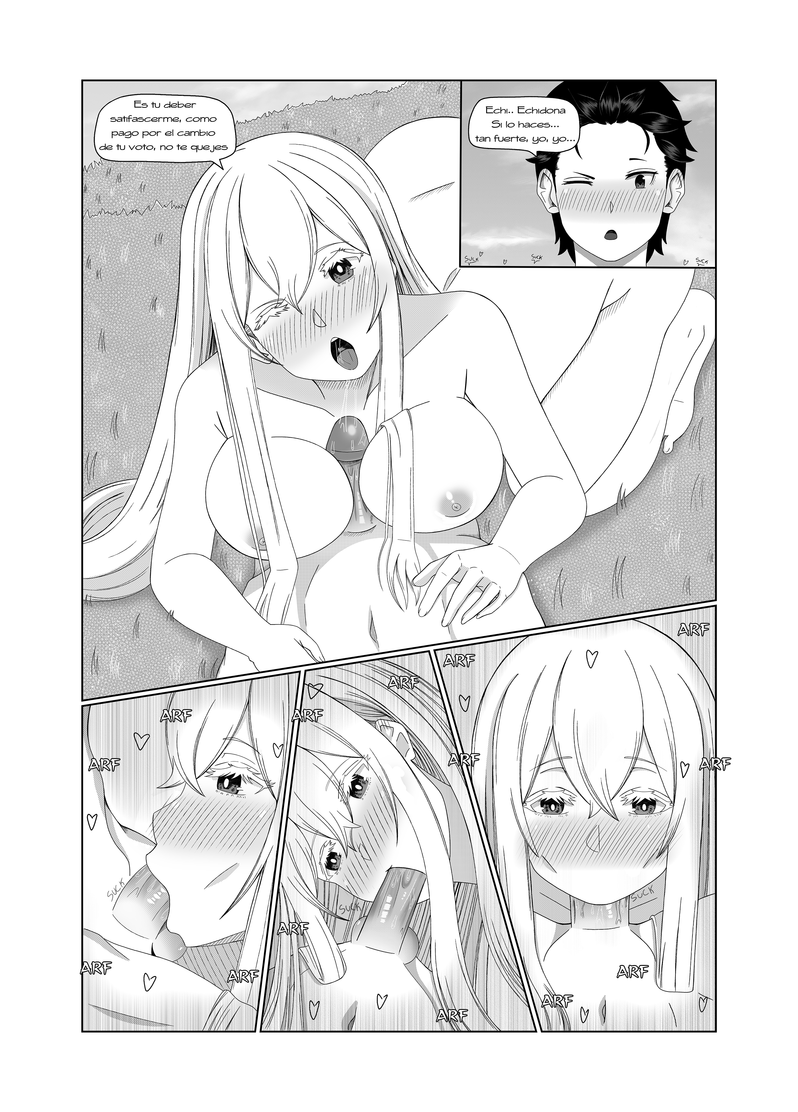 Re：ゼロホラデルテ2