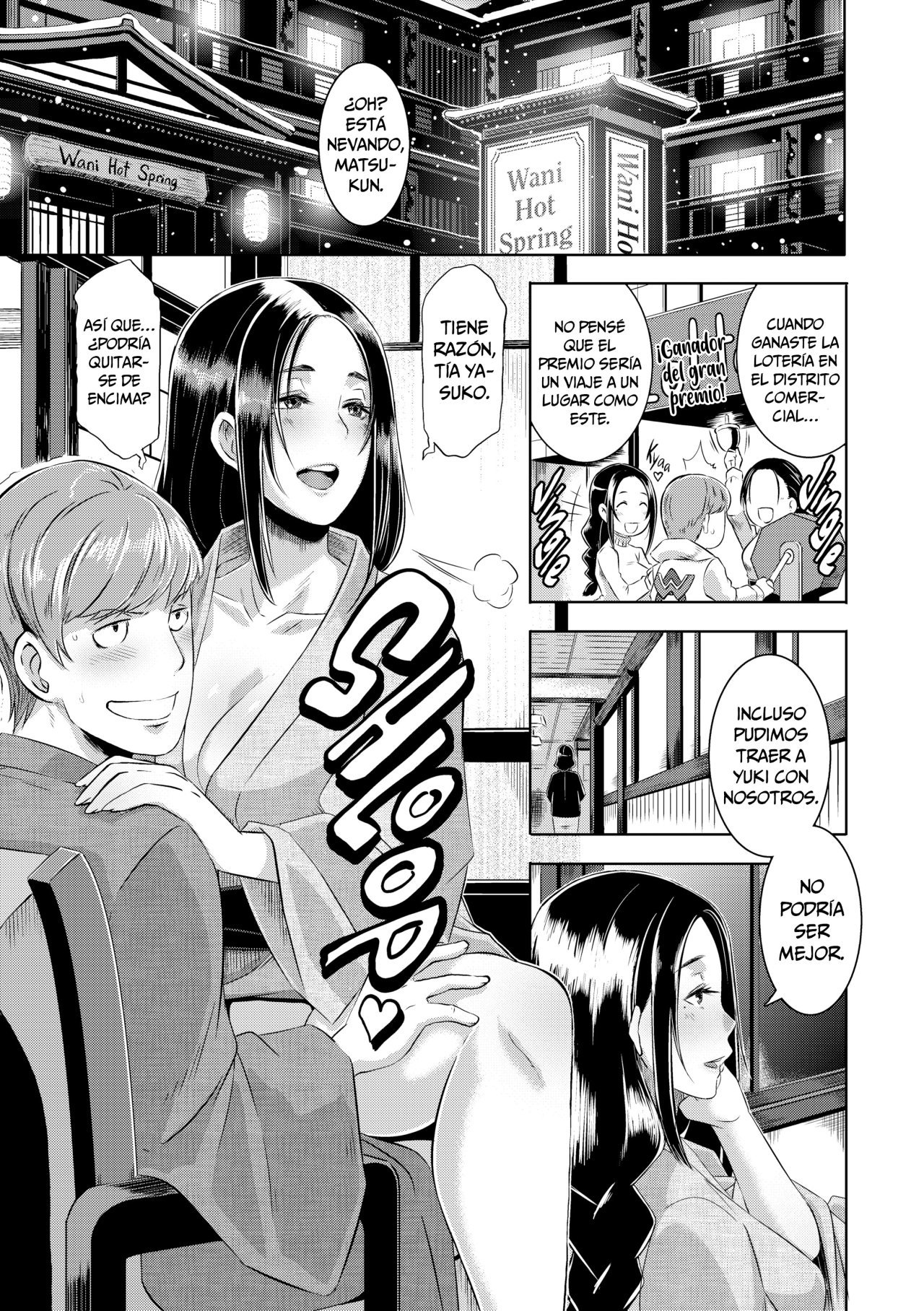 スリーウェイドッキング！