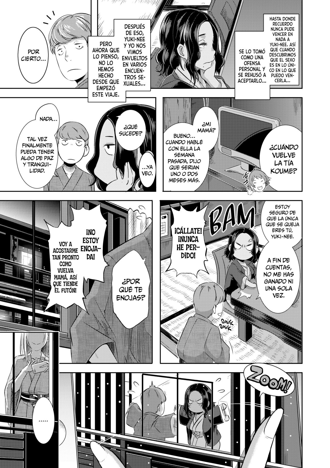 スリーウェイドッキング！