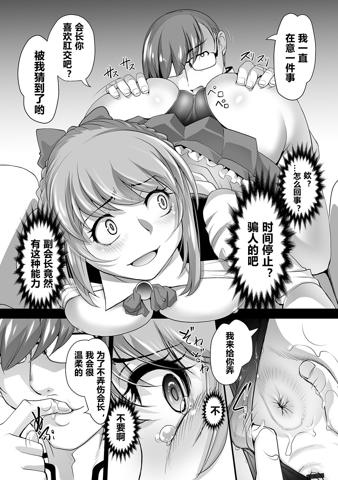 イトシノセイトカイティウホウカゴーノオトキカン