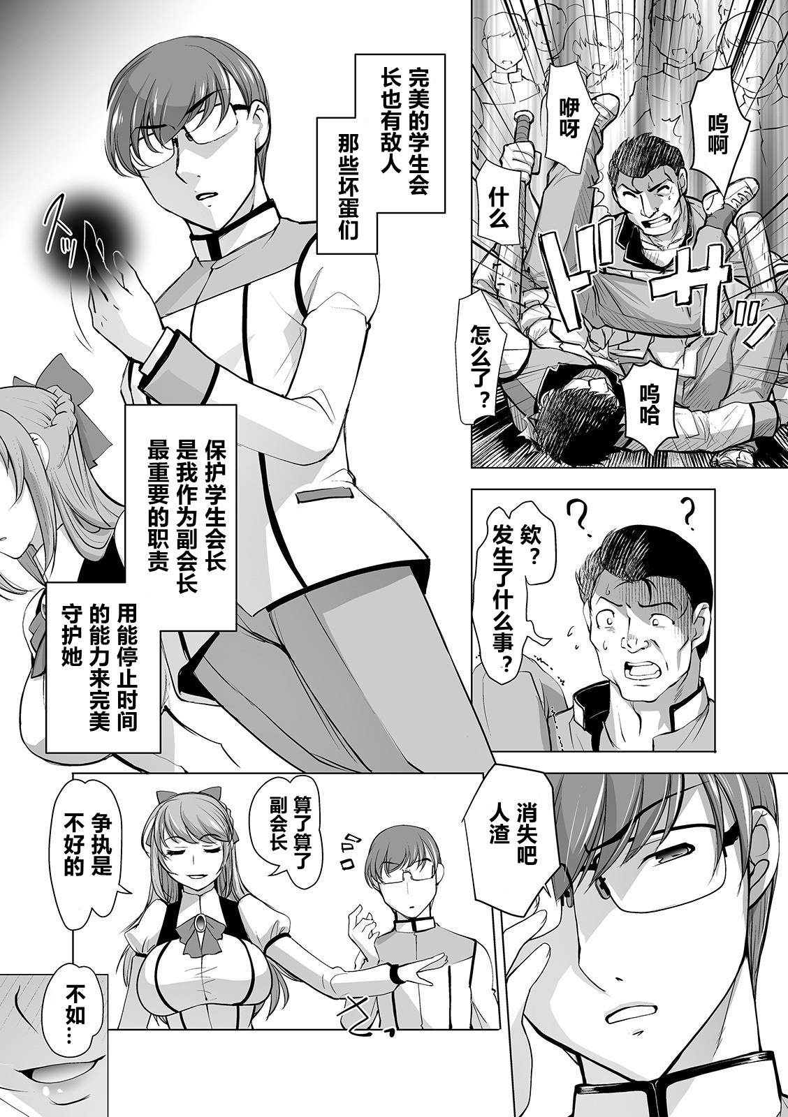 イトシノセイトカイティウホウカゴーノオトキカン