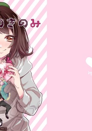 11/23【新館】伏木なきのみ】