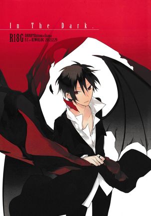 イン・ザ・ダーク-デュラララ!! イン・ザ・ダーク-デュラララ!!