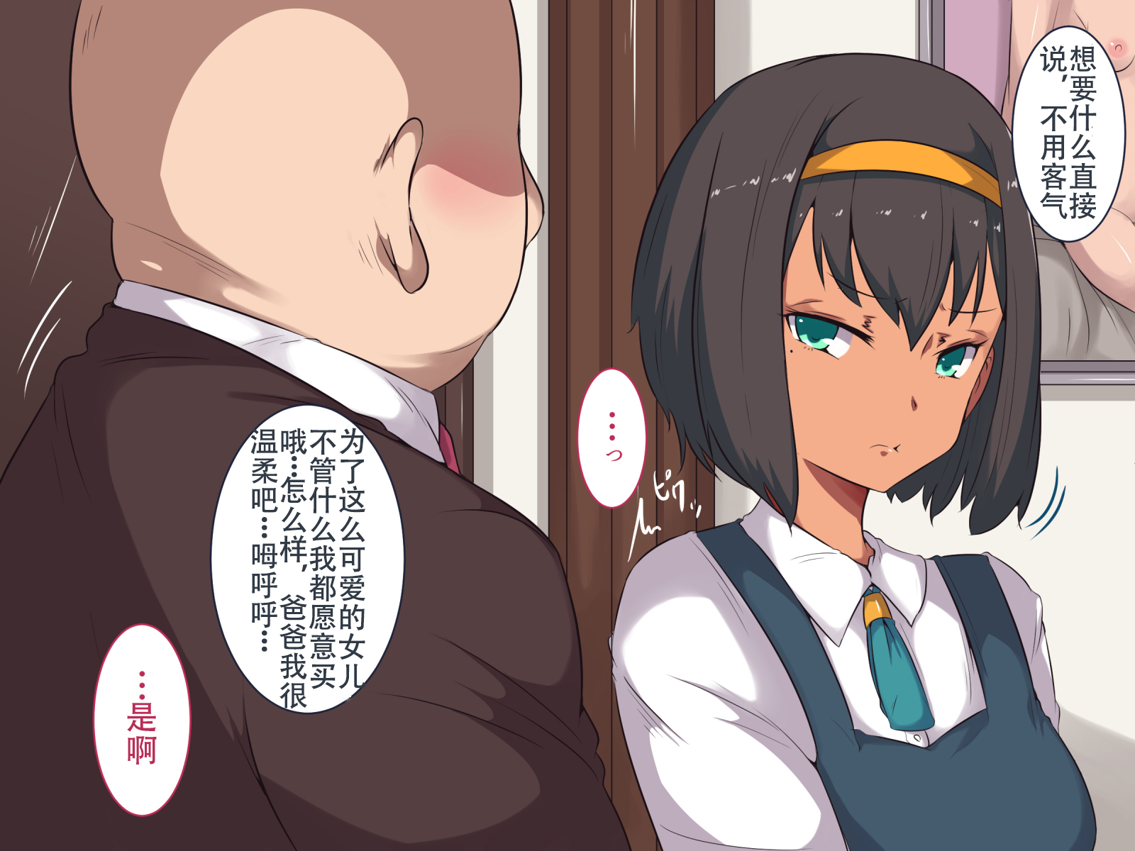 わたしは岐阜のモノ