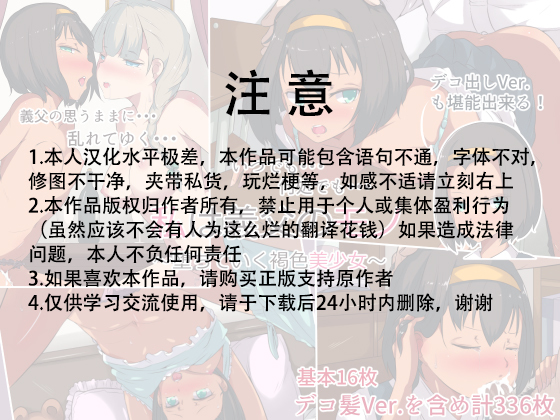 わたしは岐阜のモノ