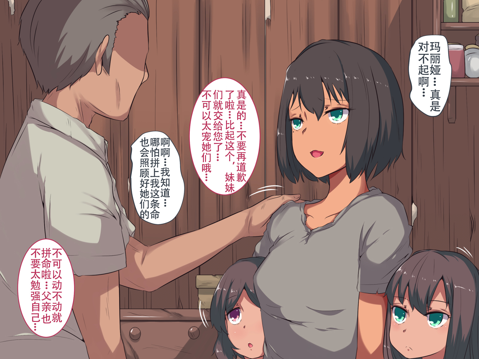 わたしは岐阜のモノ