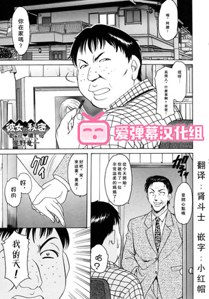 狩野城のひみつ〜お母さんへようこそ〜(検閲) 狩野城のひみつ〜お母さんへようこそ〜(検閲)