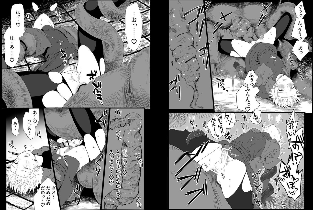 長内ドリルくさくもんぜつアクメ地獄