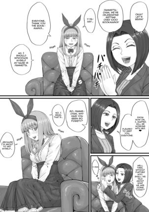 一年前にかいたおりやらがおしっこするマンガ