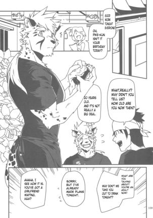 ウルシンスピア1-2