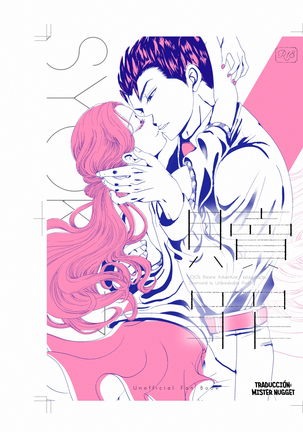 MOR（プリコ）]食ざい