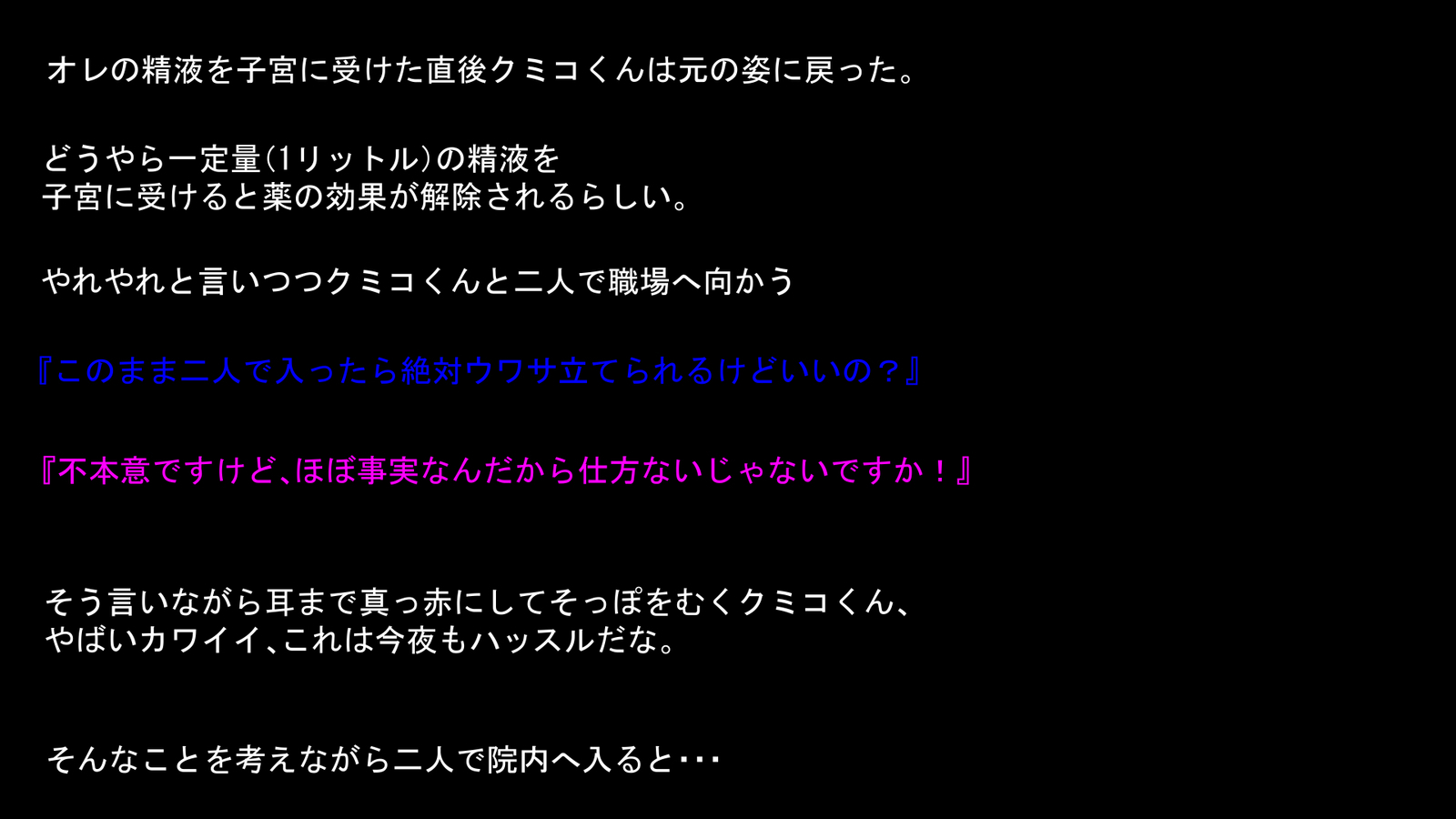 大坪ニー様の1ニチエロクテ新作ゲーム