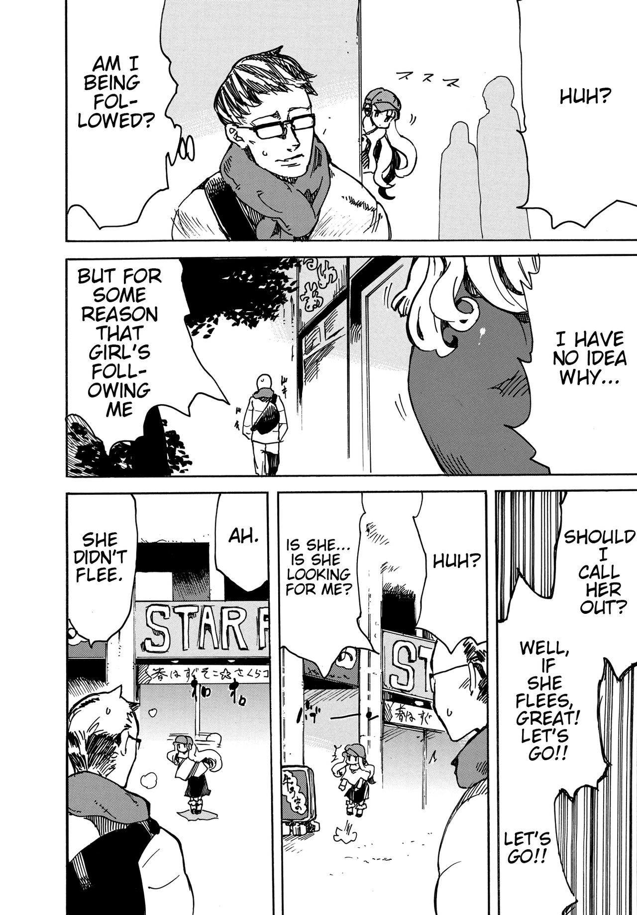 たこもおんかえす-感謝のタコ