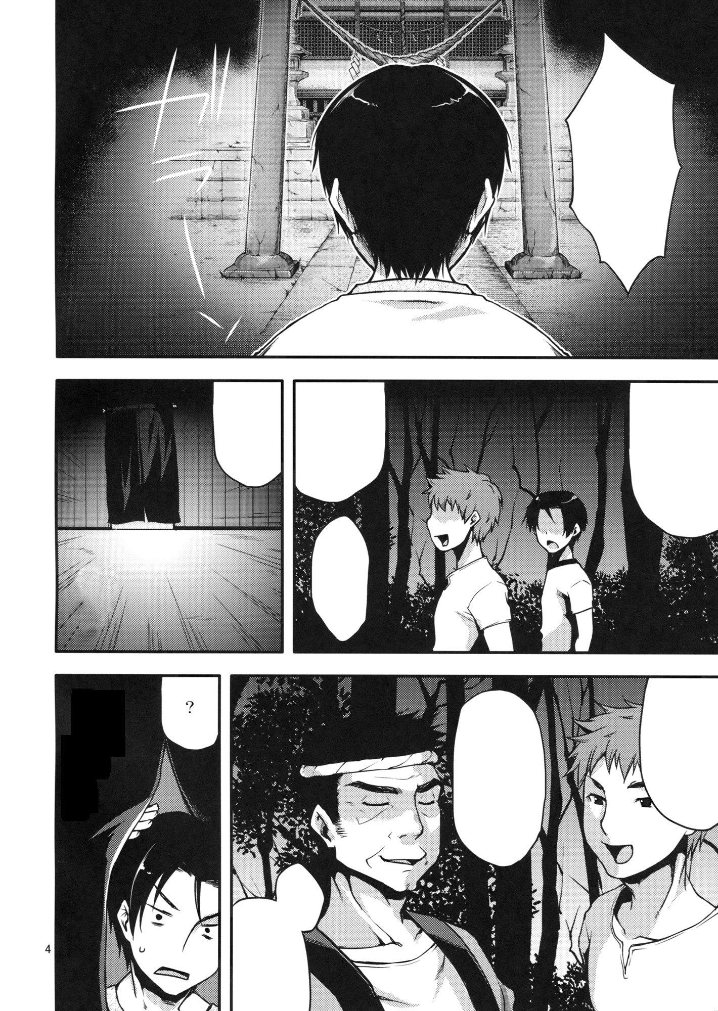 縁日にいってみたらあこがれのおねえさんが...