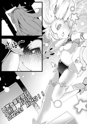 마법소녀 매지컬 푸시캣! 마법소녀 매지컬 푸시캣!