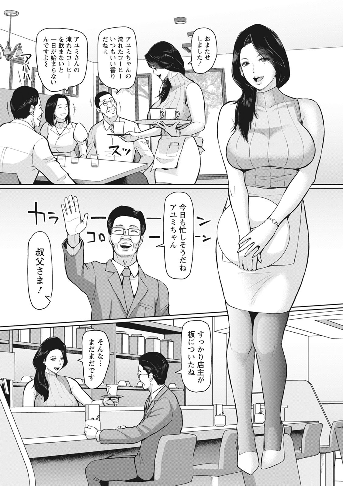 汚くて華やかな