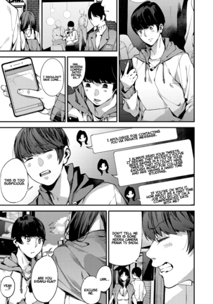 僕のママカツ！ |私のシュガーママ！ 1-4