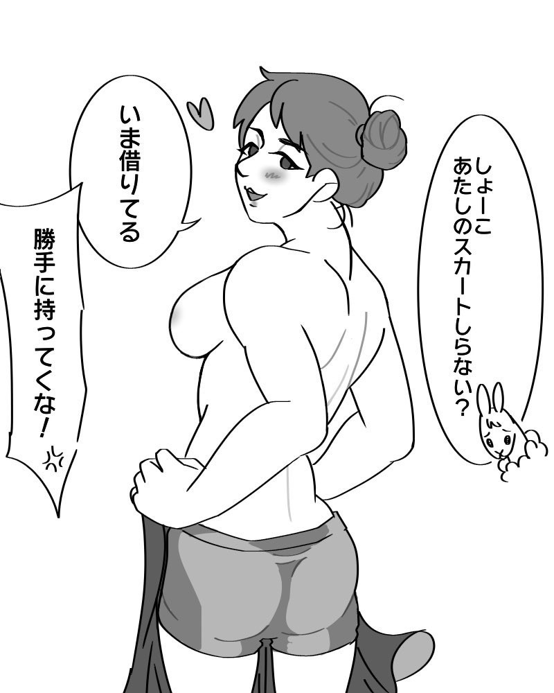 じゃがいも粉