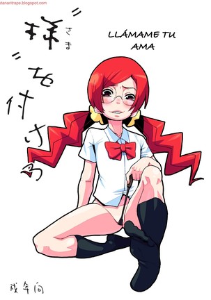 私を愛人と呼んでください!スペイン語 私を愛人と呼んでください!スペイン語