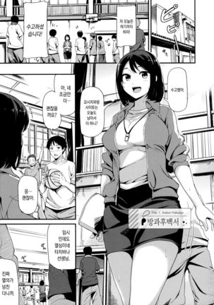 幽☆遊☆白書 幽☆遊☆白書