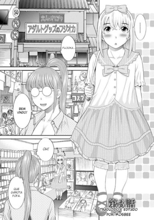 めぐみさんはむすこの狩野城Ch。 3 めぐみさんはむすこの狩野城Ch。 3