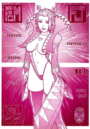 FIGHTERS GIGAMIX FGM Vol.22 FIGHTERS GIGAMIX FGM Vol.22