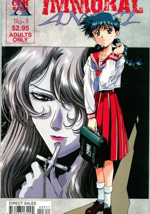 不道徳な天使3 不道徳な天使3