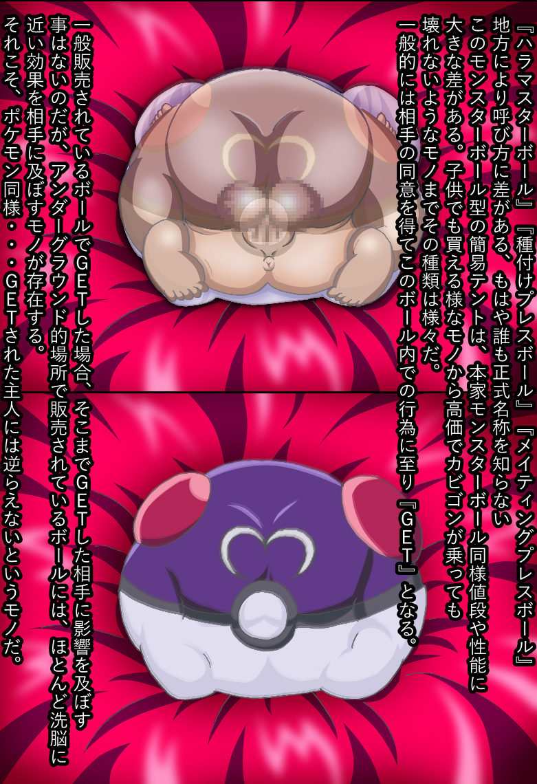 GETda ze！ EX〜セレナコーヘン〜