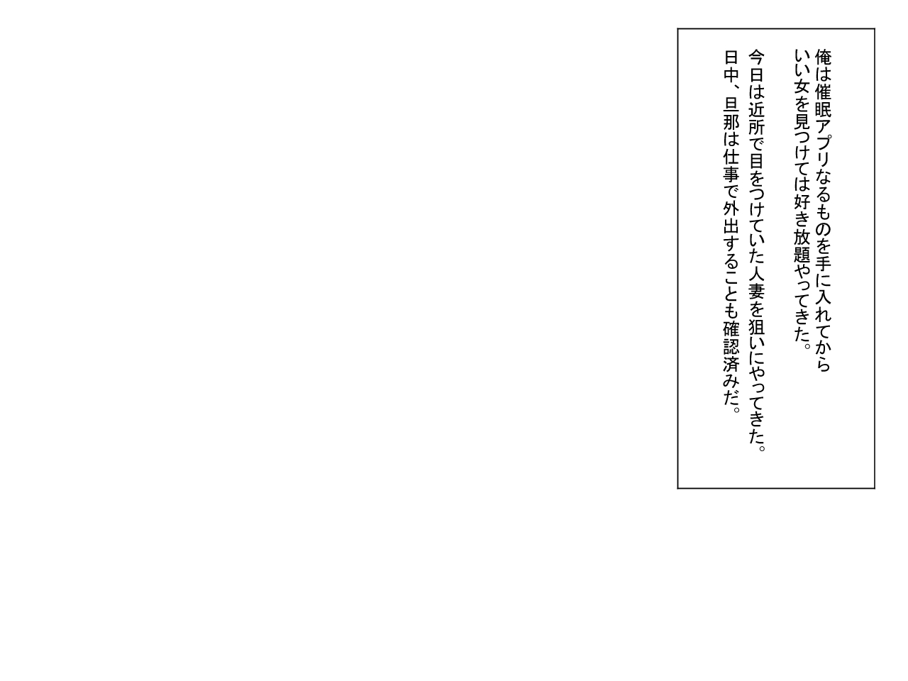 ひとづまおサイミン城台にしてげひんなカッコウおかんしょうする