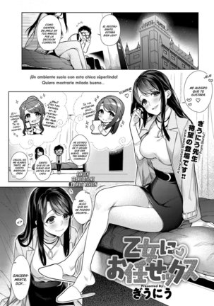 Dejale eso a la Srta Otome Dejale eso a la Srta Otome