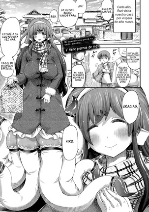 オコタスキウラ|こたつイエシラ オコタスキウラ|こたつイエシラ