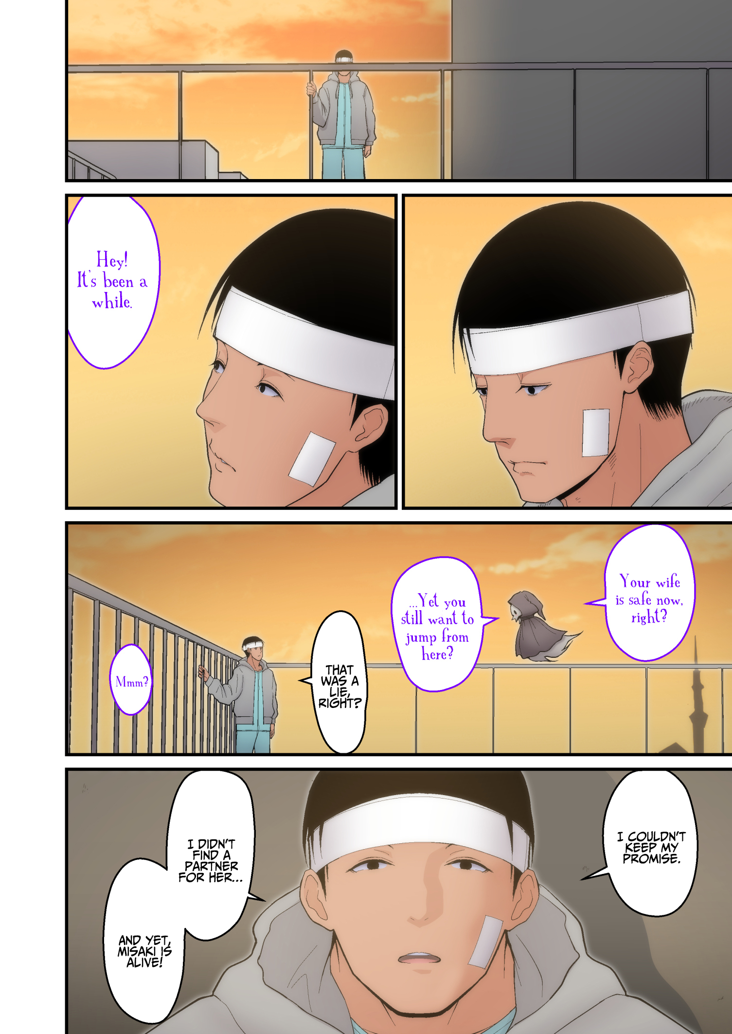 妻の気持ちを盗む最終章