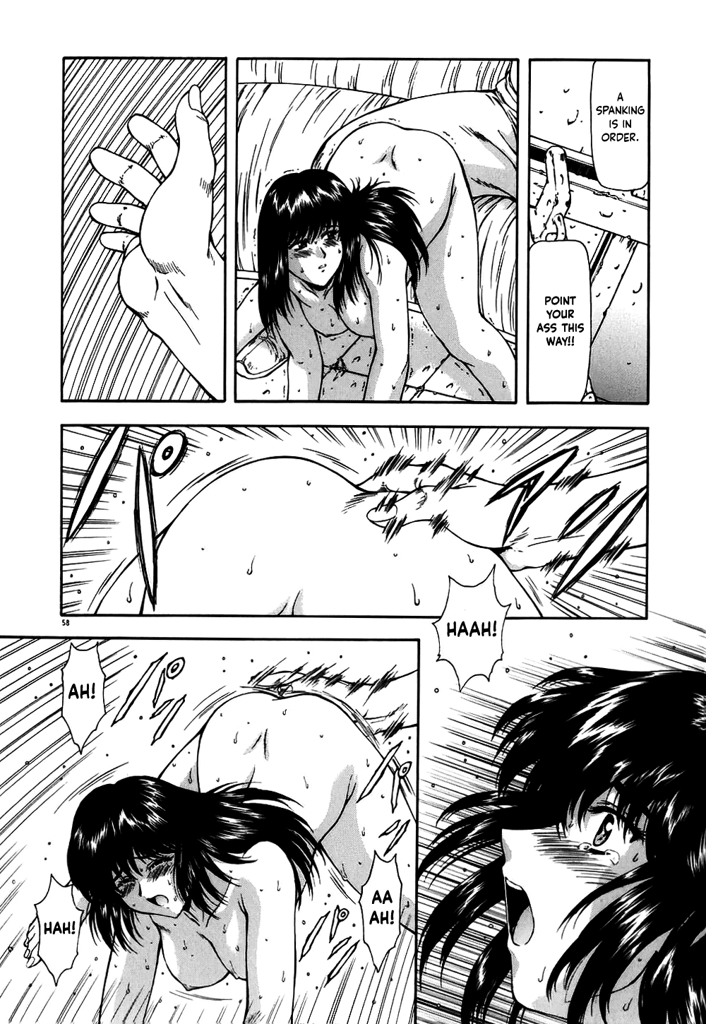 有罪の犠牲[Taidouhen]-第1章から第3章