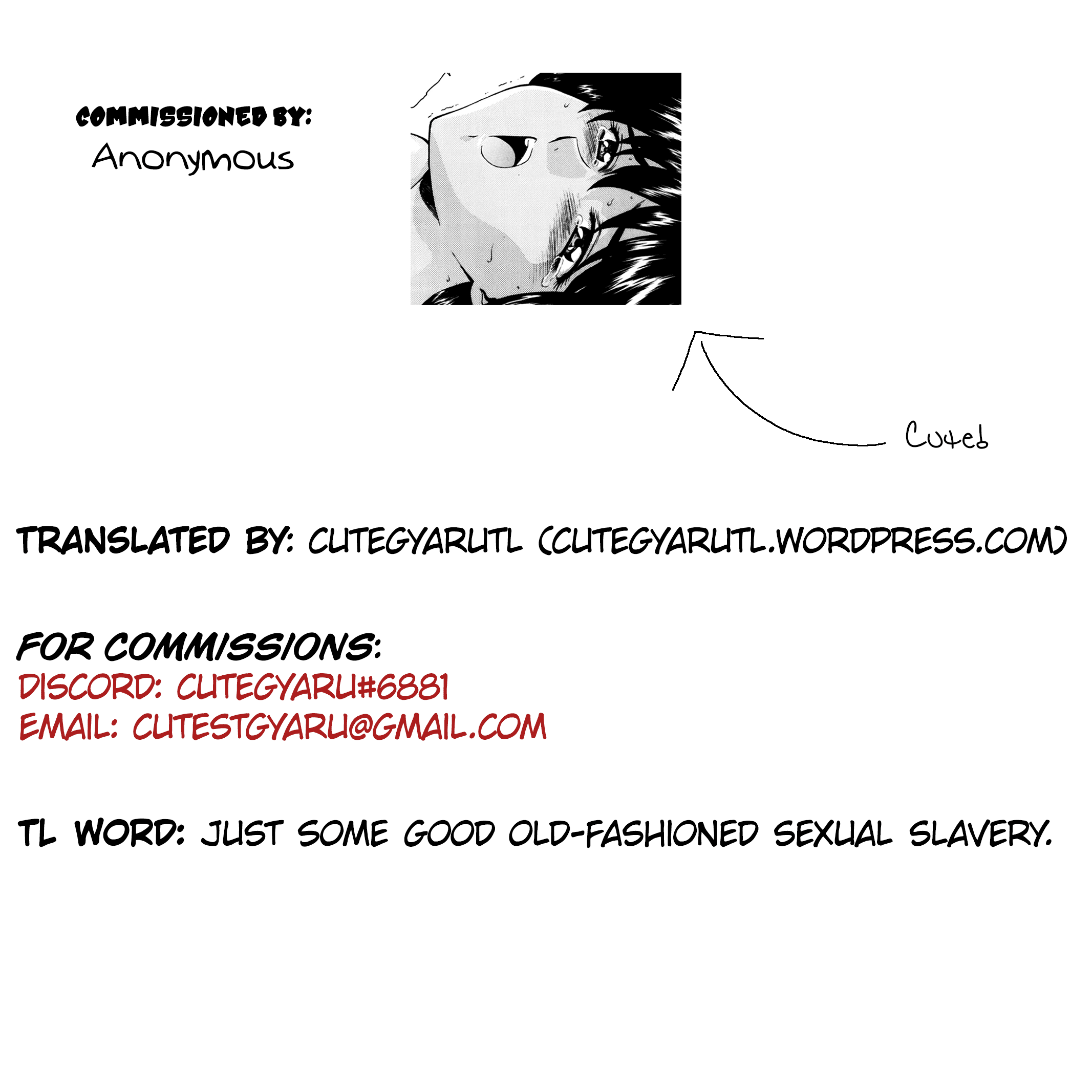 有罪の犠牲[Taidouhen]-第1章から第3章