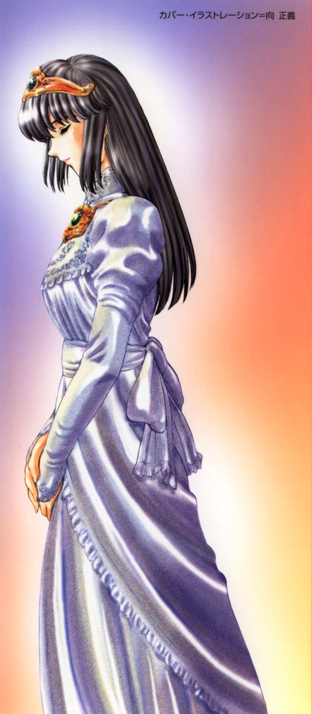 有罪の犠牲[Taidouhen]-第1章から第3章