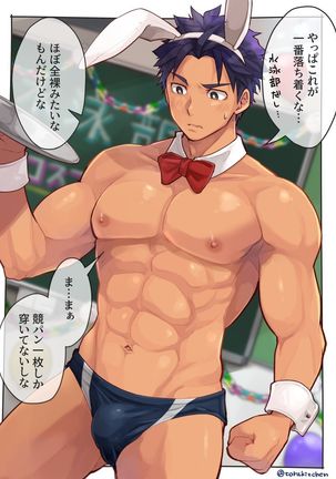 水泳部ハロウィンプロジェクト