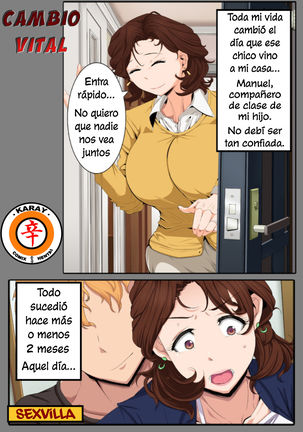 カンビオバイタル カンビオバイタル