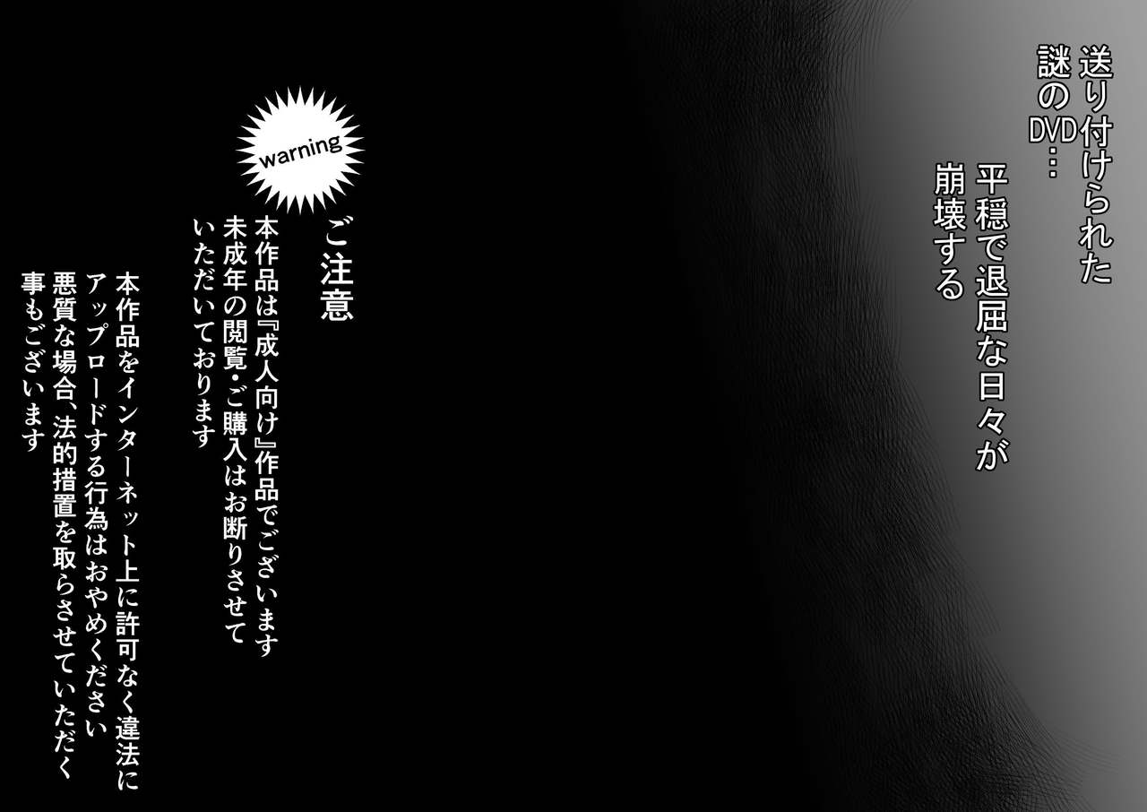 [pinkjoe] 性癖改悪脳壊トレーニング